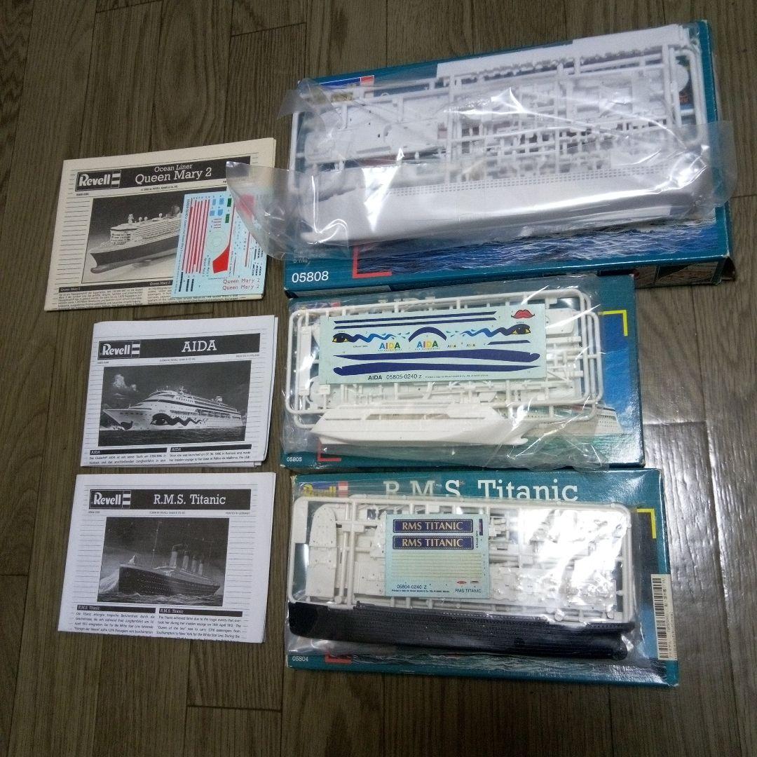 Revell レベル　アオシマ他　ボート 潜水艦　豪華客船　セット