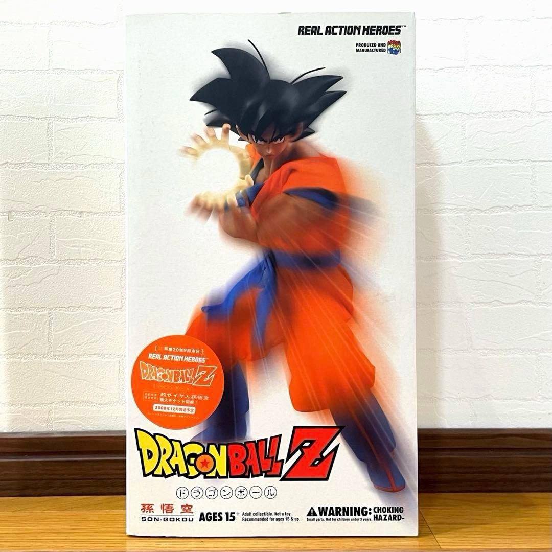 RAH ドラゴンボール フィギュア リアル アクションヒーローズ 孫悟空