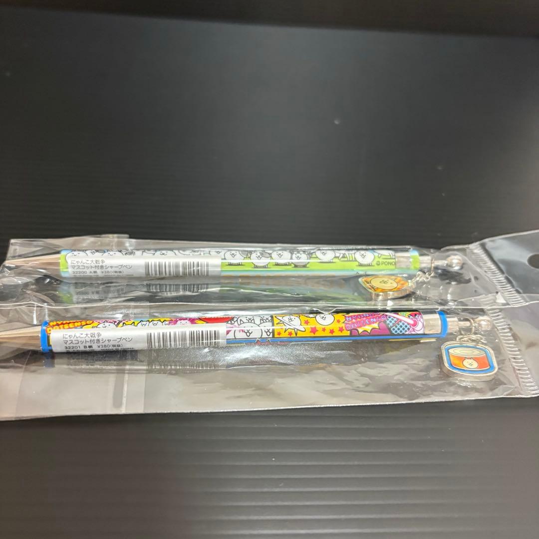 希少【新品】 にゃんこ大戦争マスコット付きシャーペン　0.5mm レトロ