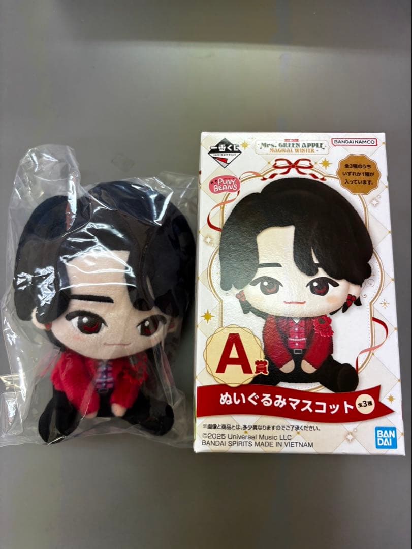 ミセス 1番くじ A賞 大森 magic winter