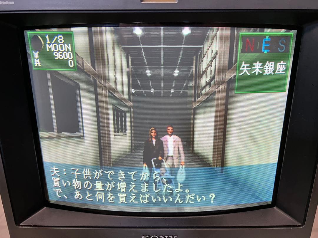 SONY PVM-1454Q 14型 HR Trinitron ソニー
