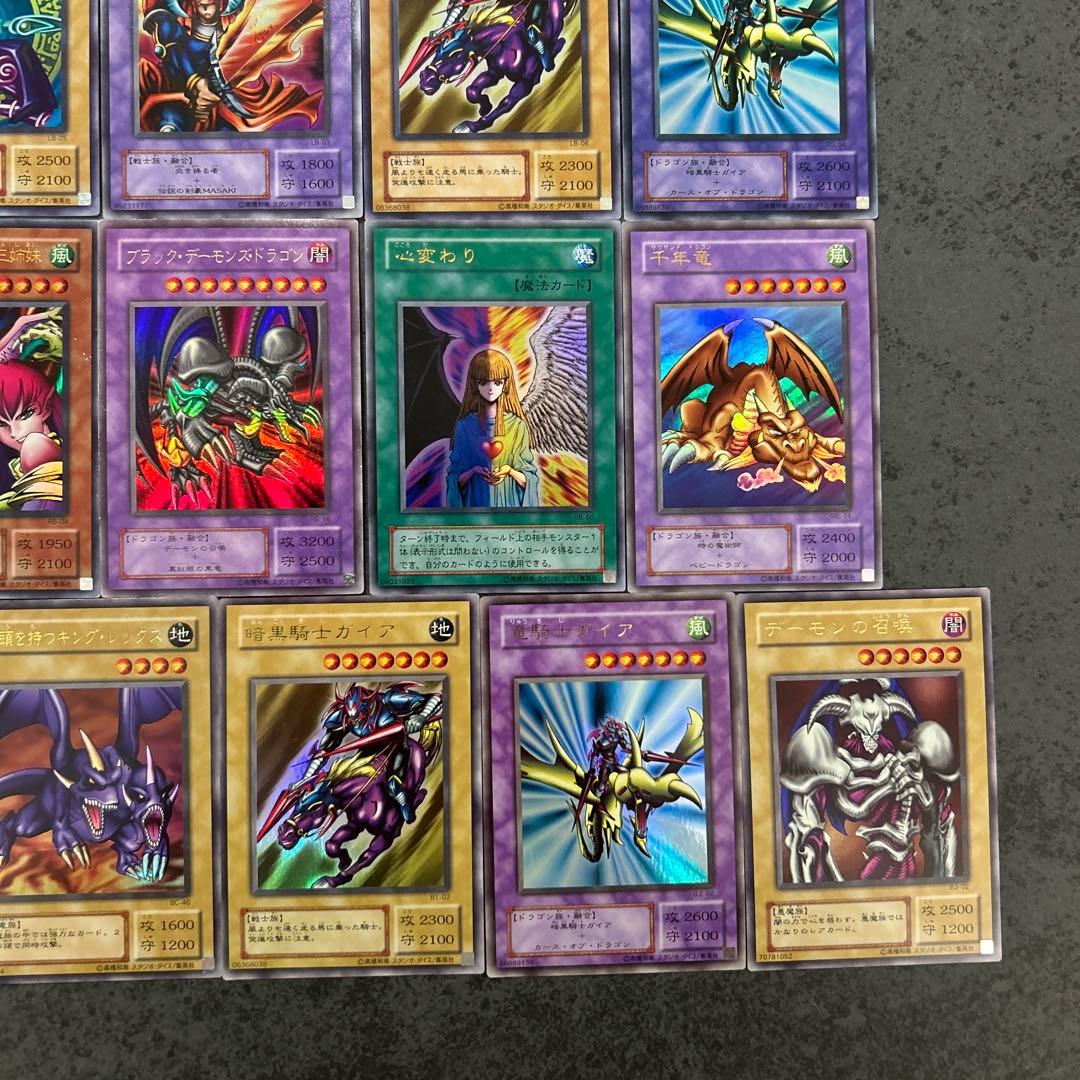 遊戯王　2期　ウルトラレア　レギュラーパック　ブースター1〜3 コンプリート
