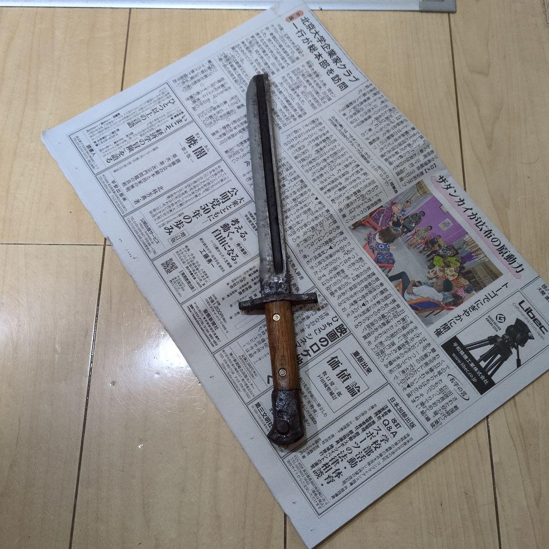 古い剣