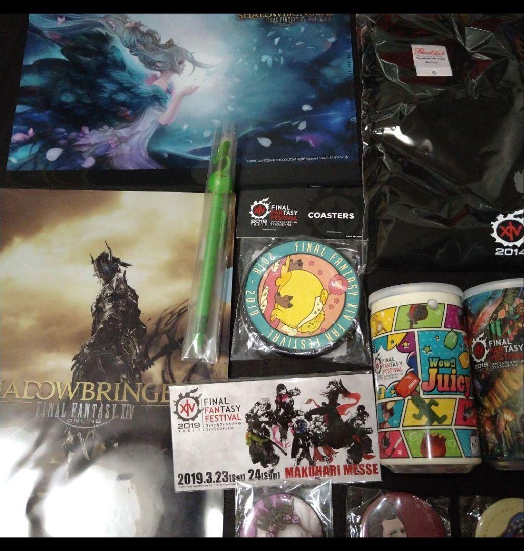 【おまけ付き】FF14 大量グッズセット FINAL FANTASY XIV