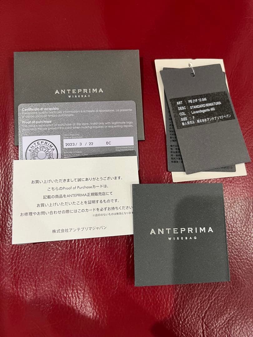 ANTEPRIMA シルバー パーティーバッグ
