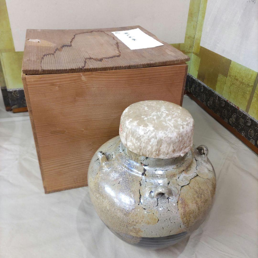 瀬戸茶壺　D519