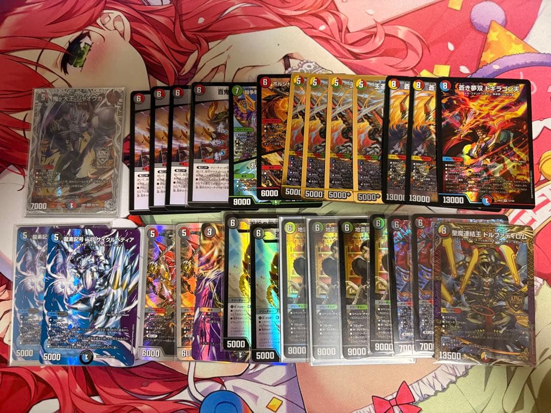 4c邪王門＋調整用パーツ