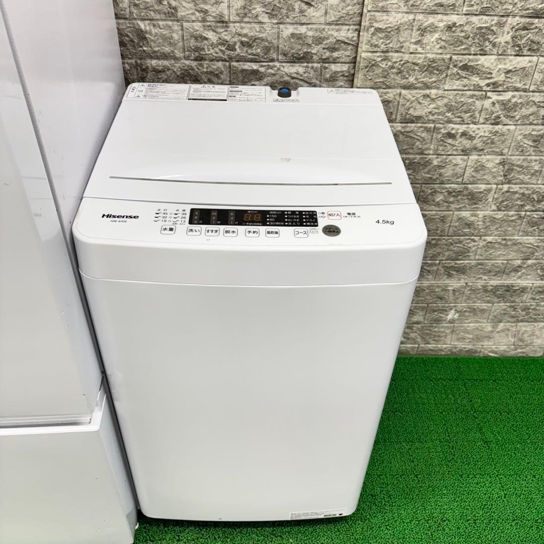 522 22〜24年製　冷蔵庫　洗濯機　セット　小型　一人暮らし　ホワイトカラー