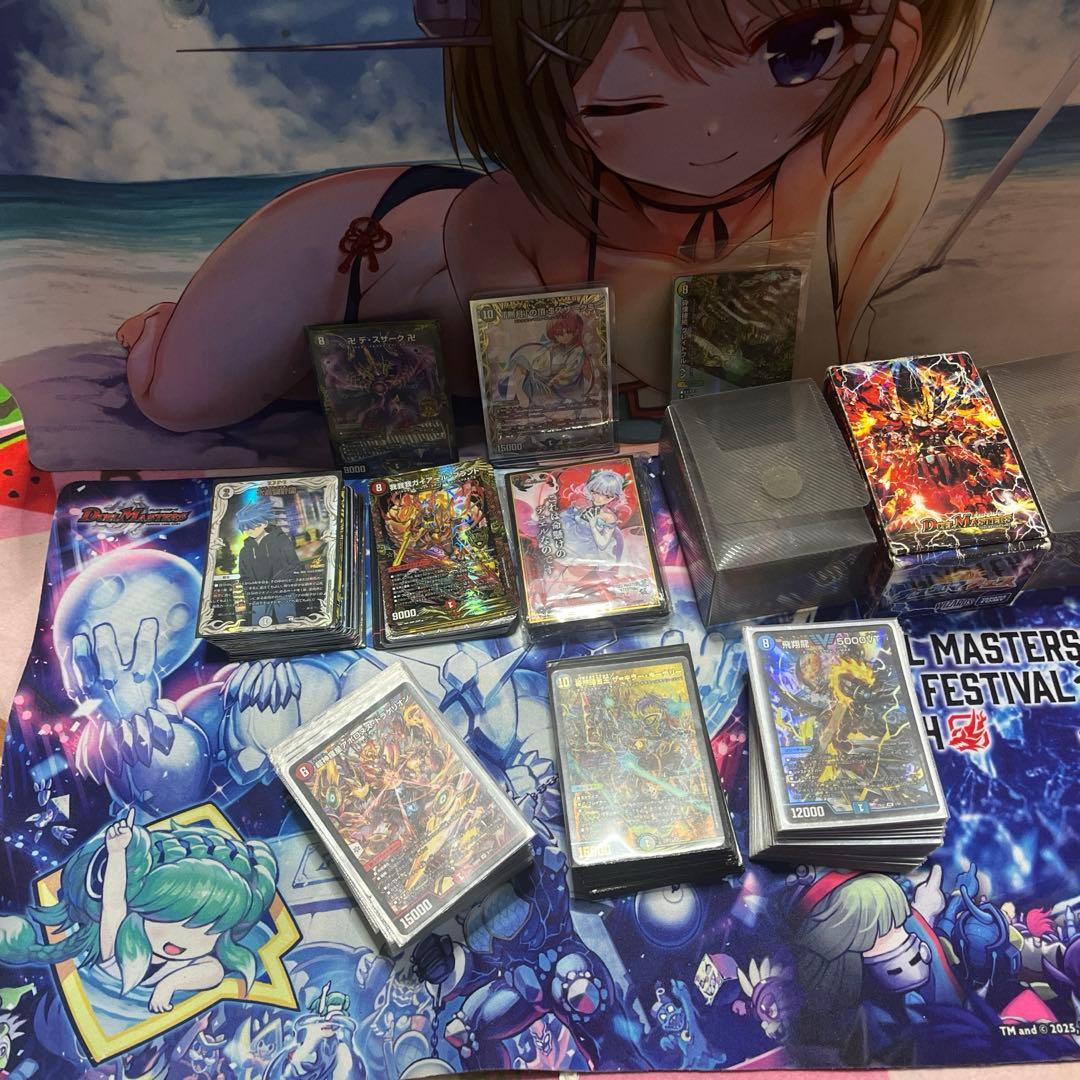 【激アド！】デュエルマスターズ 引退品