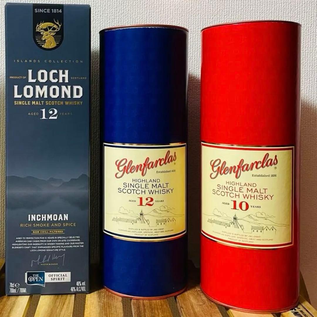 スコッチ　ウイスキーセット