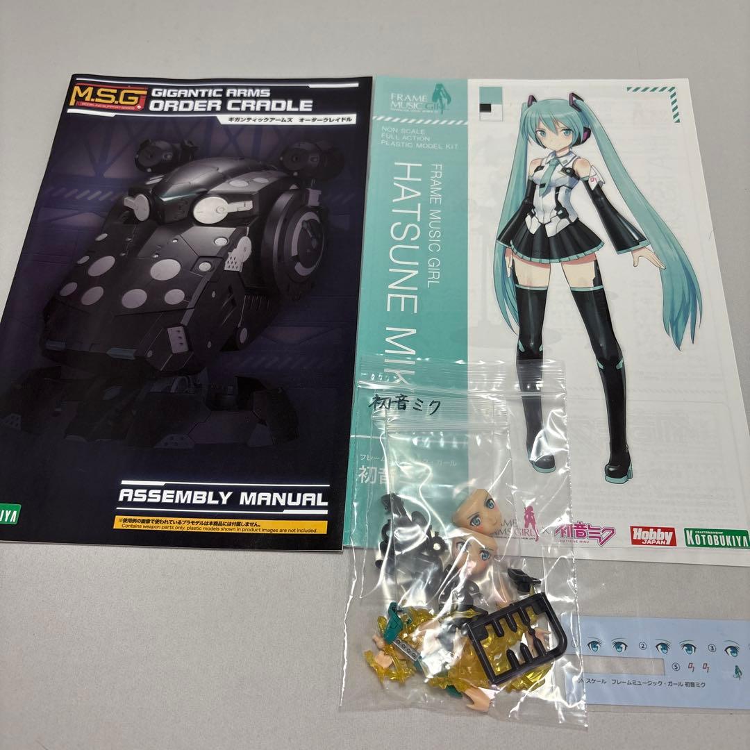 初音ミク オーダークレイドル フレームアームズガール