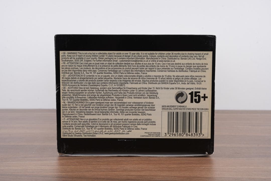 SMSP 孫悟空　01 A賞　初版1.0