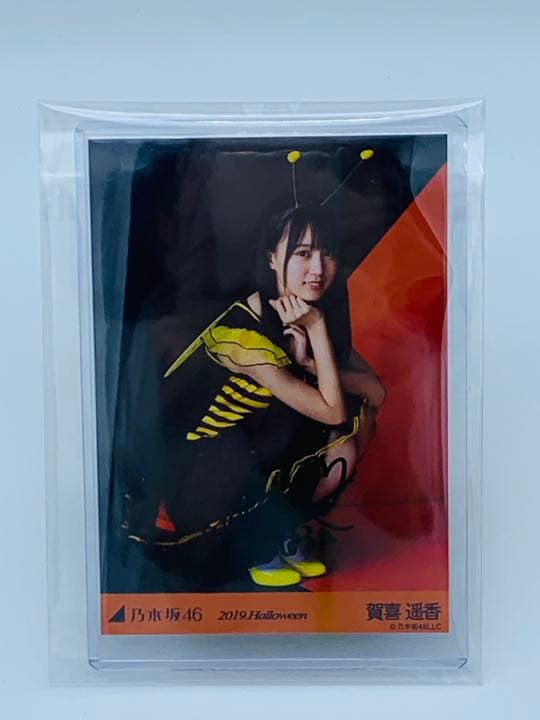 2019.Halloween 乃木坂46 賀喜遥香直筆サイン入り写真 証明シール