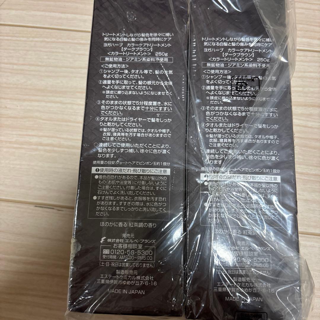 ヨガハーブカラーケアトリートメント ダークブラウン 6本セット