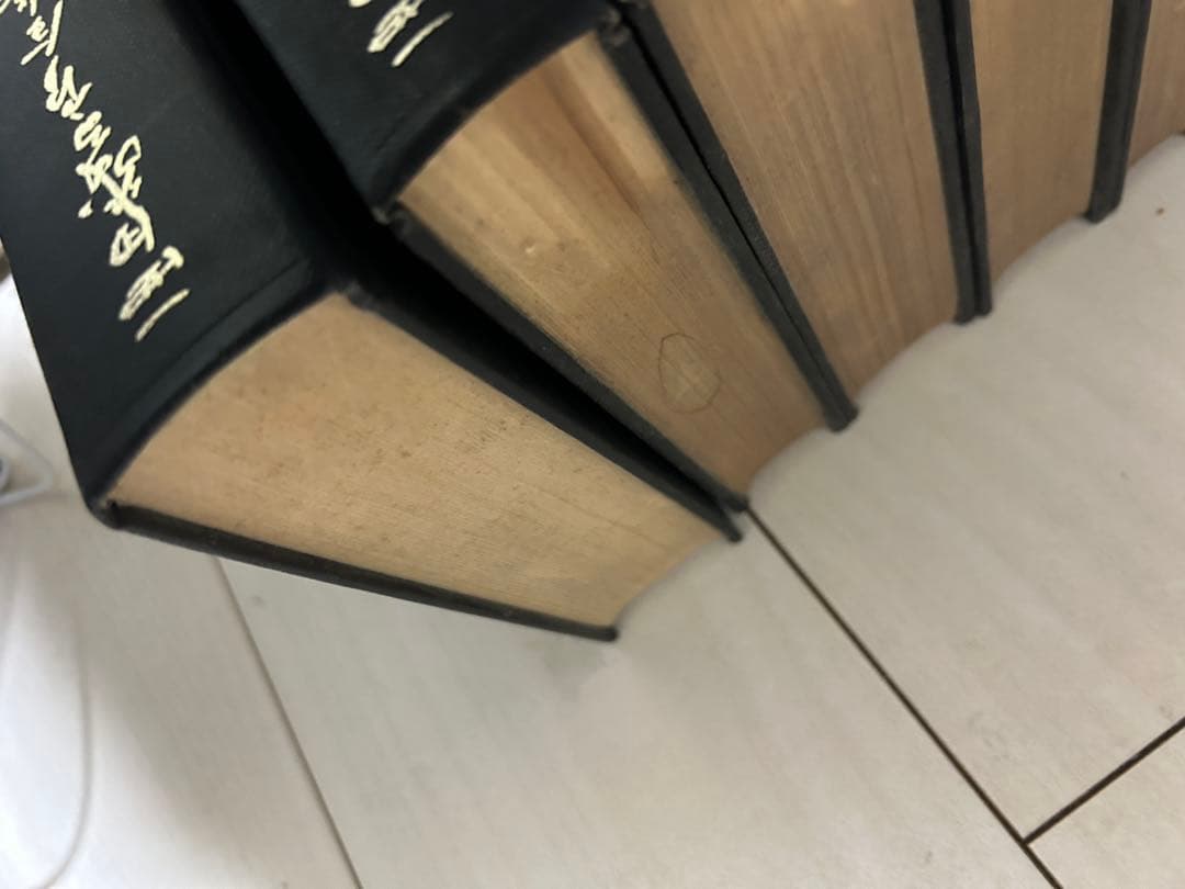 西田幾多郎全集　1巻〜19巻