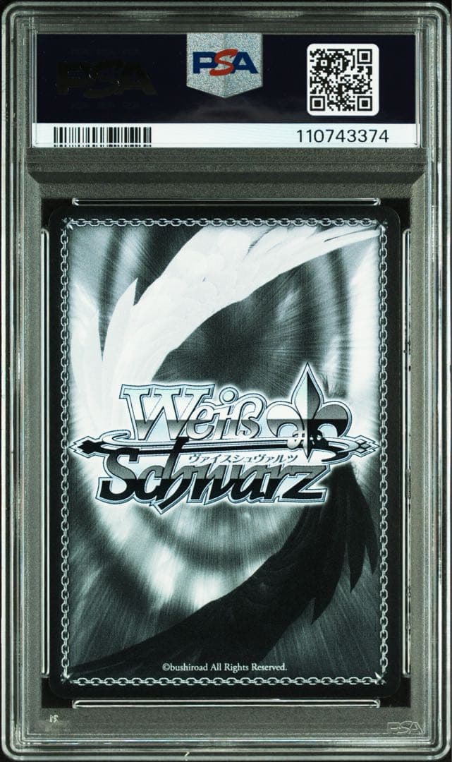 PSA10 エルザの誘惑 RRR ヴァイス