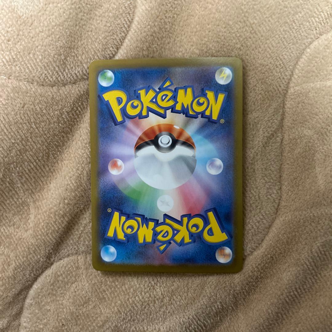 リリエのピッピex sar