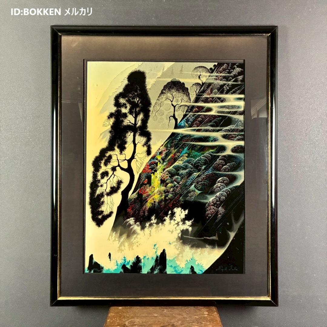 アイベン・アール「ラディアントスプレンダー」シルクスクリーン 大作 直筆サイン入