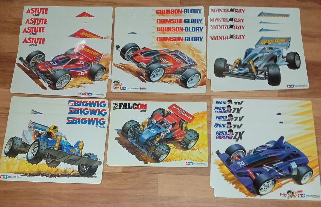 【未使用品】タミヤ ミニ四駆 下敷きセット 21枚 当時物