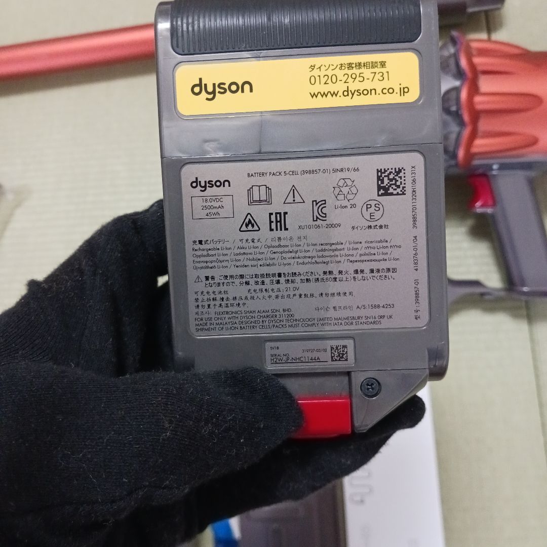 ダイソン　掃除機DigitalSlimFluffy+　本体 充電器・各ノズル付き