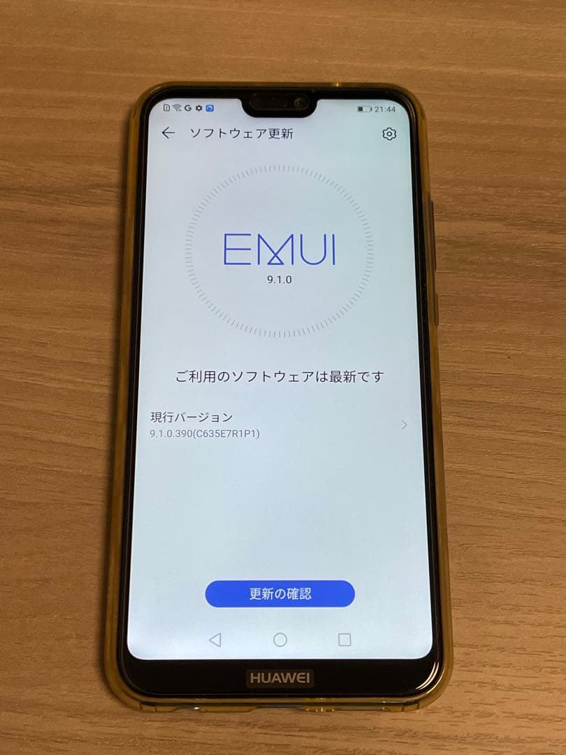 【美品】HUAWEI P20 lite スマートフォン本体　ピーコックブルー