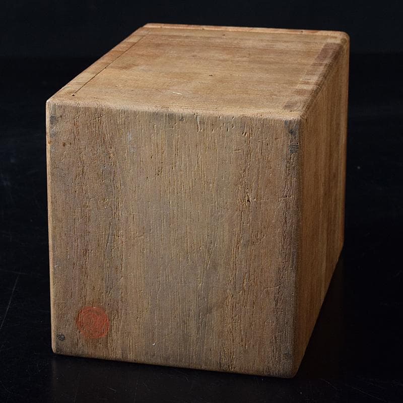 中国　南京赤絵　雲龍文　煎茶碗　五客　時代箱付　D　R8753