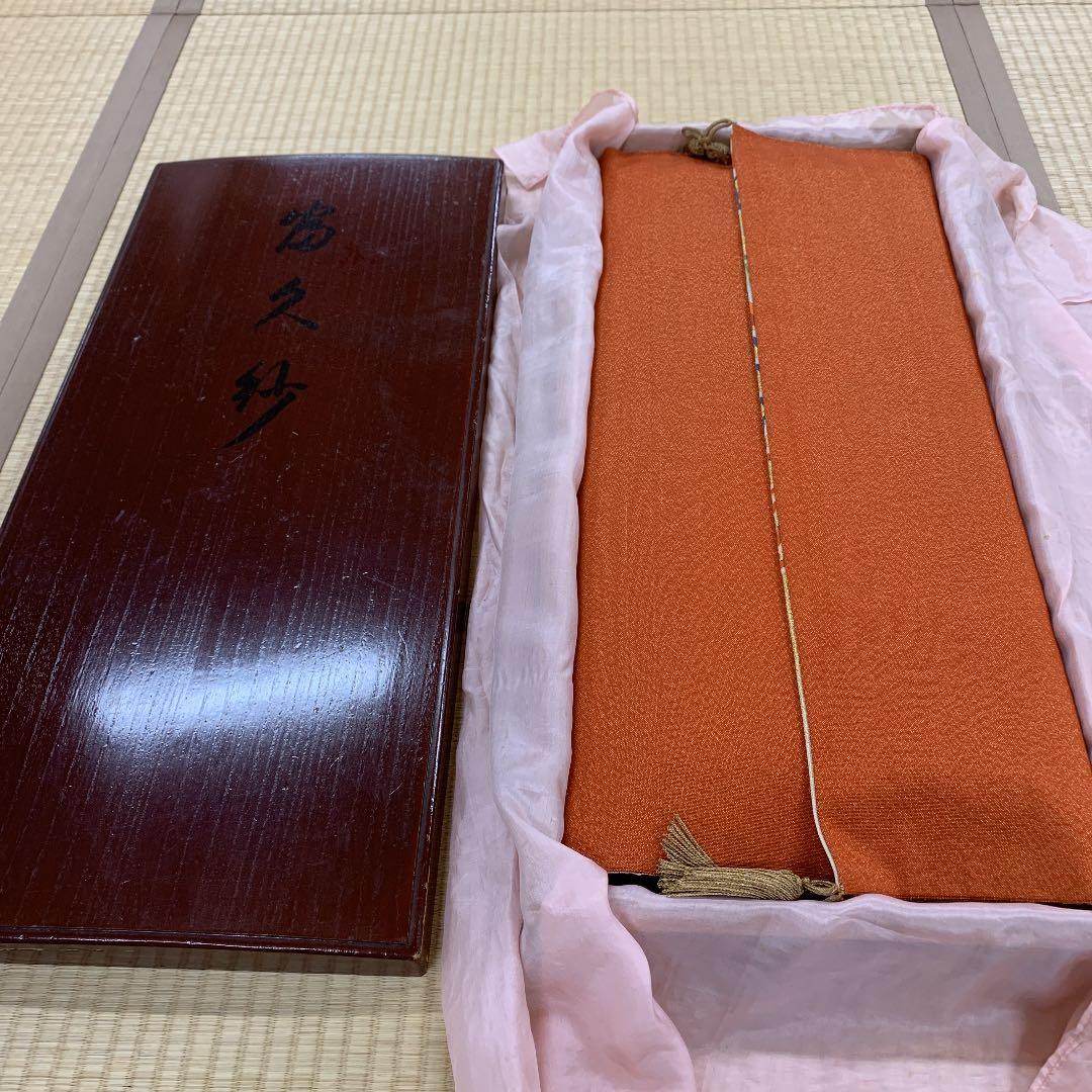 掛け袱紗