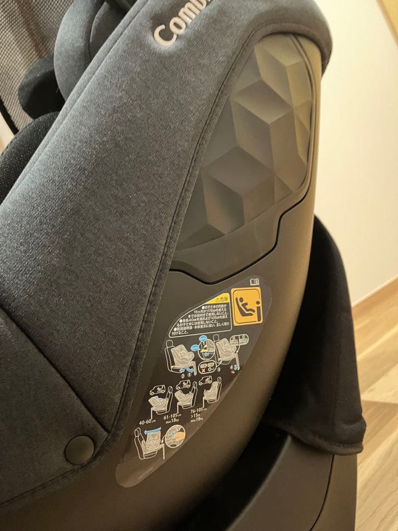 美品　コンビ クルムーヴ　エッグショック CA チャイルドシート ISOFIX