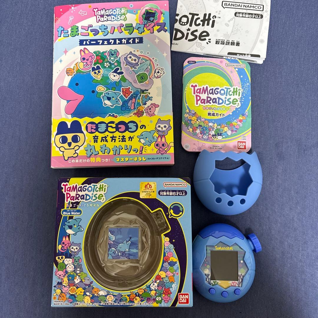 【中古】たまごっちパラダイス ブルーウォーター他