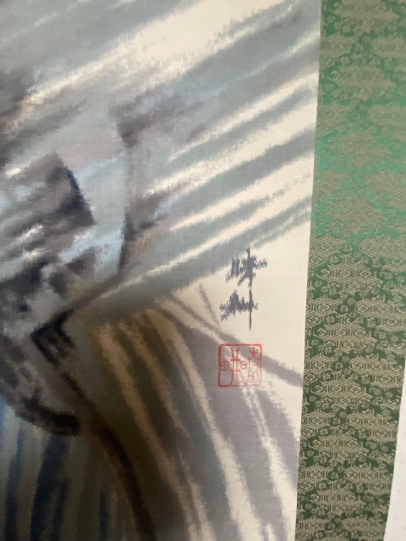 掛け軸　猿