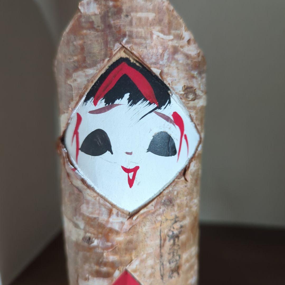 不幸をもたらすこけし　曰く付き　呪物