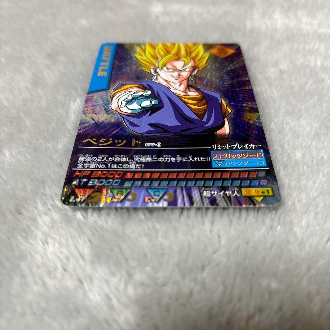 ドラゴンボール　データカードダス ベジット 爆レア　177