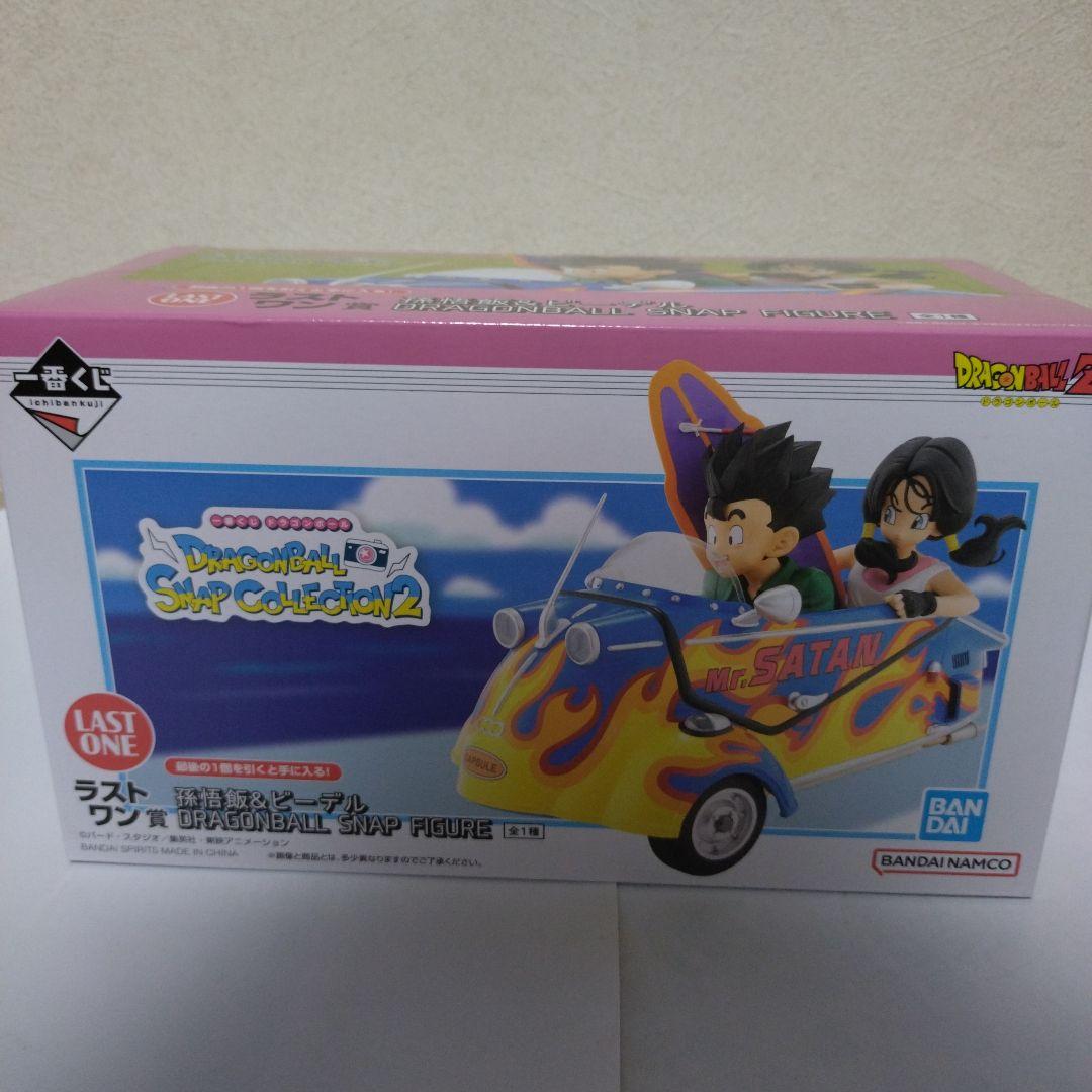 ドラゴンボール一番くじ ラストワン賞