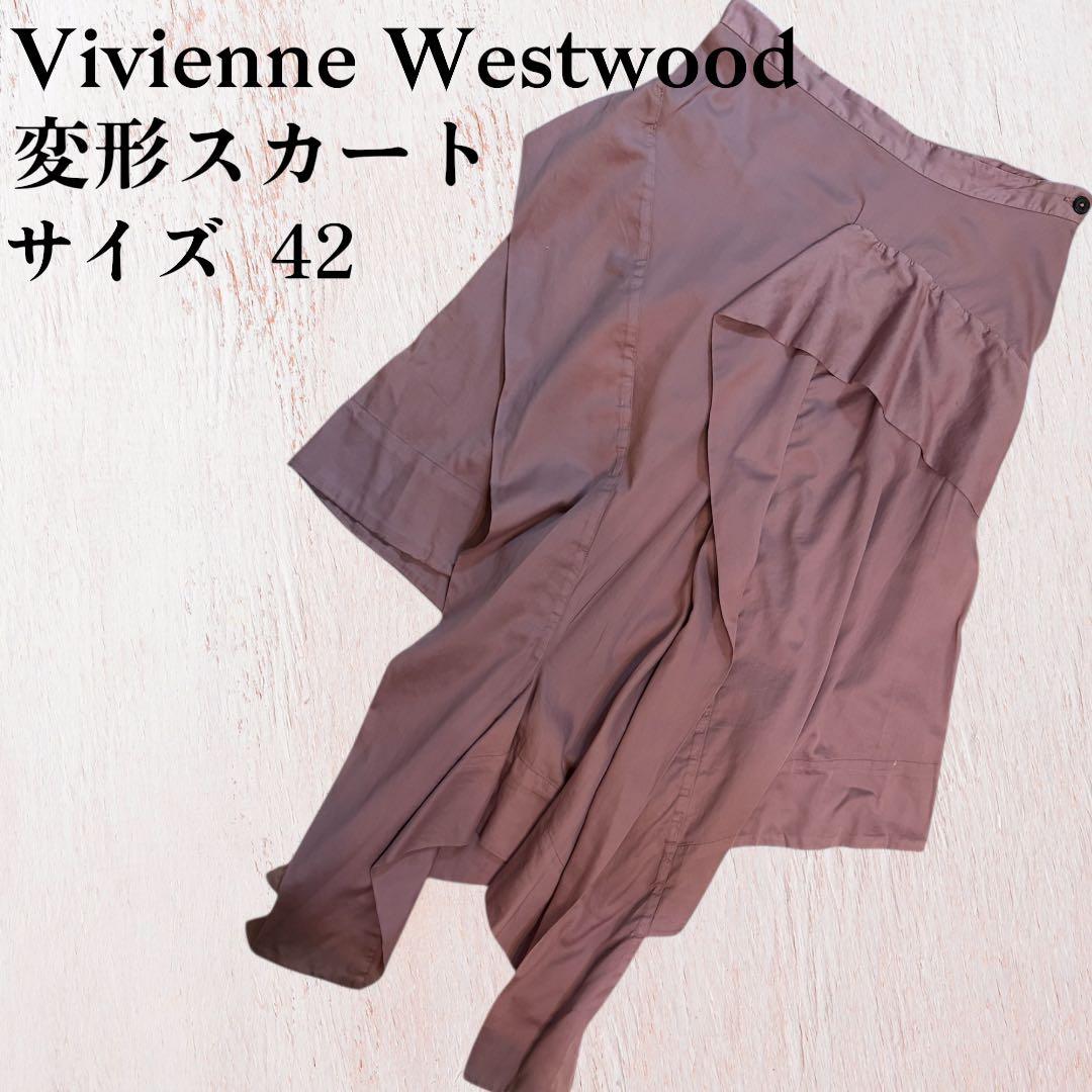 ✨️美品✨️Vivienne Westwood アングロマニア 変形スカート 42