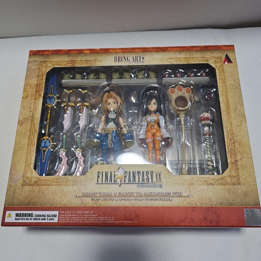 【新品未開封】ブリングアーツ BRING ARTS FF9 ジタン ガーネット