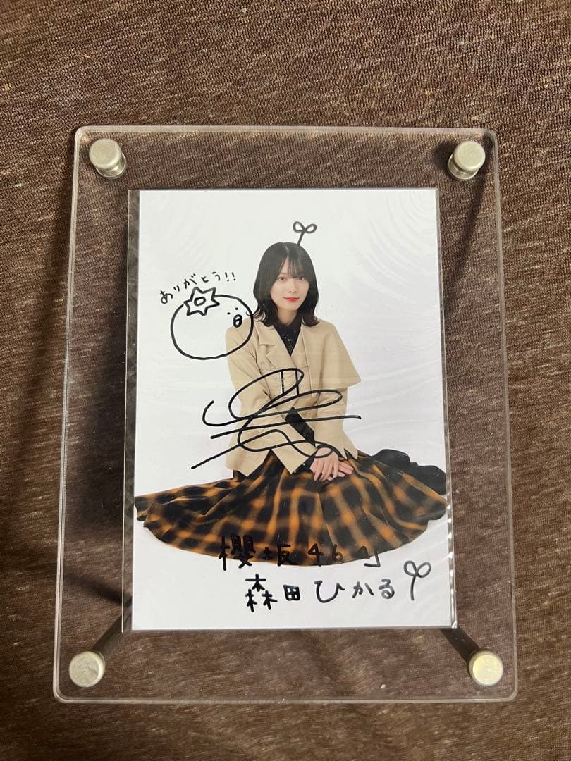 櫻坂46 森田ひかる 直筆サイン入り秘蔵生写真 桜月