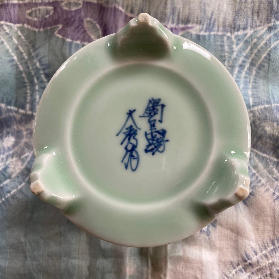 高級伊万里焼　鍋島焼　香炉　大秀作　大秀窯