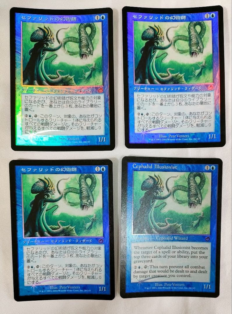 セファリッドの幻術師　4枚　foil