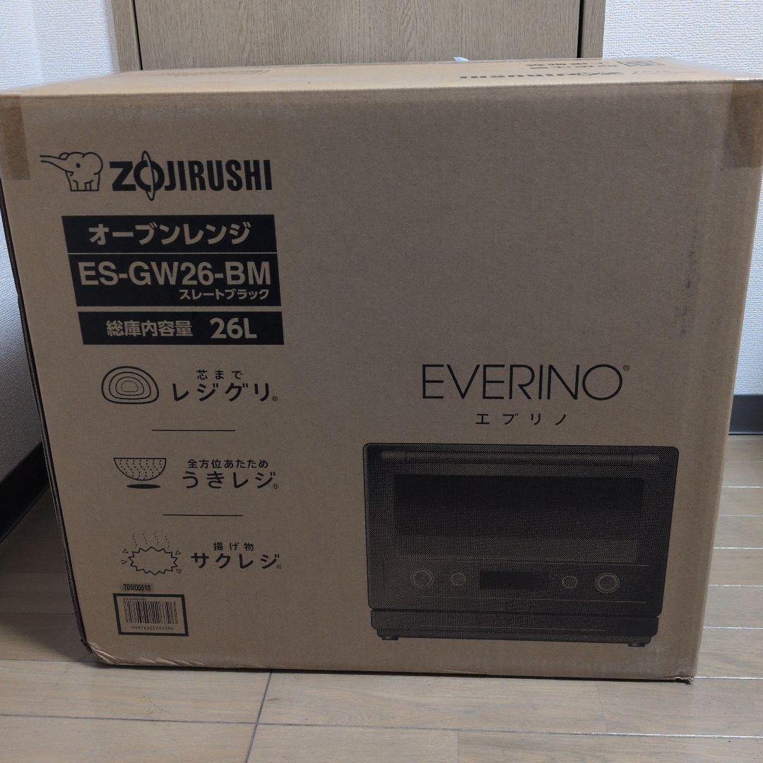 p*e様 象印 オーブンレンジ EVERINO　ES-GW26-BM 26L