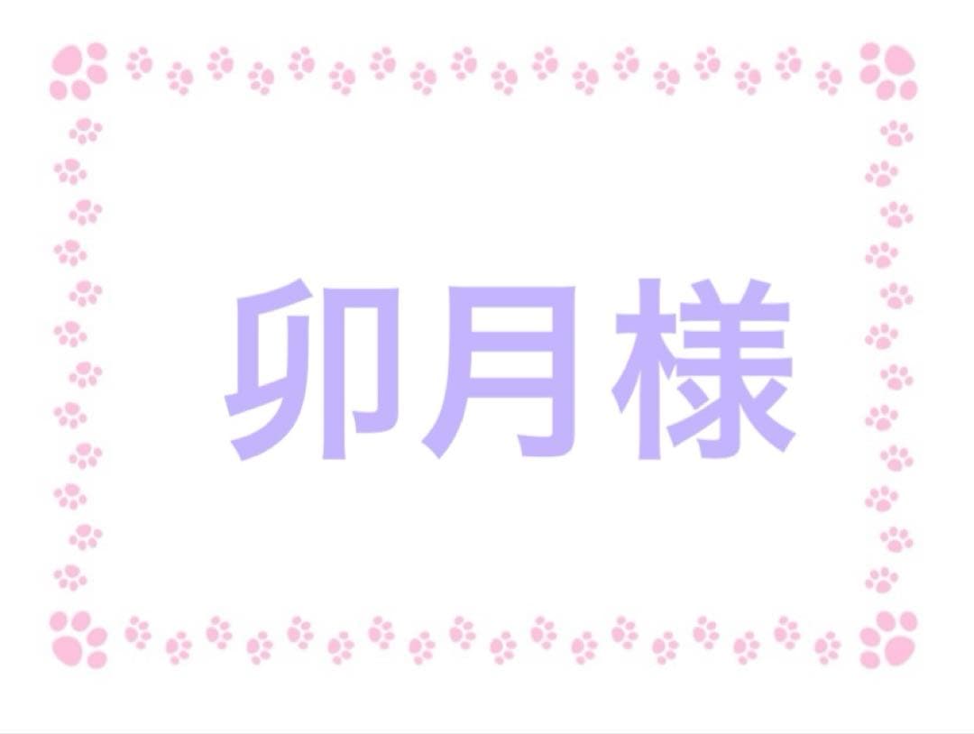 ※2月16日までにお届け