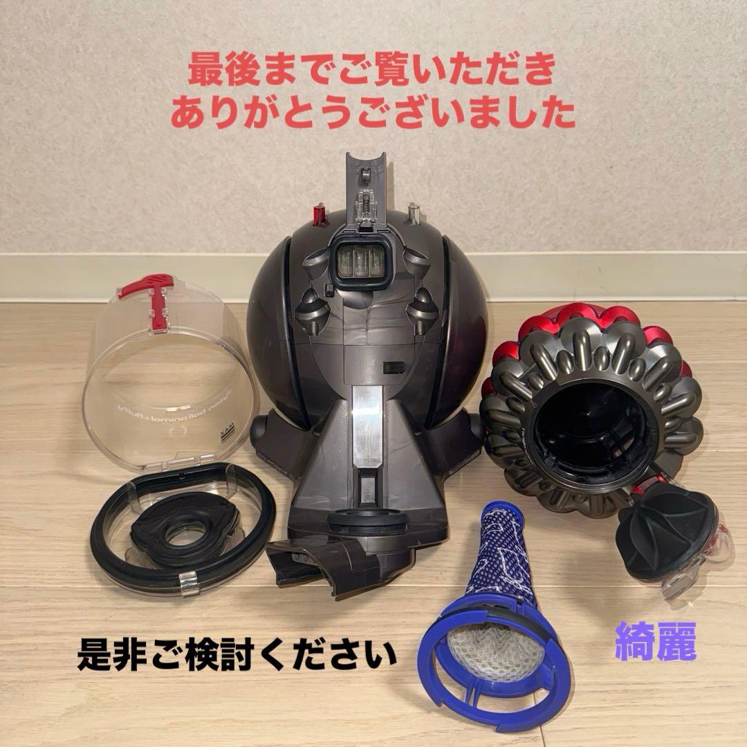 綺麗 ダイソン掃除機CY25a+f #DC48 DC63 CY24大幅値引