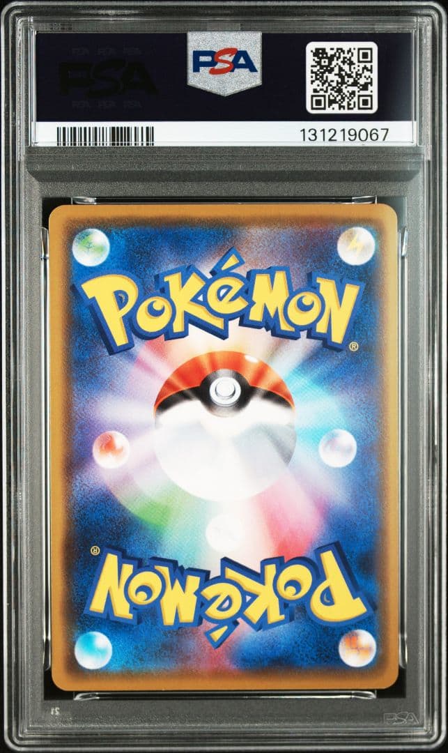 PSA9 3枚セット カナザワのピカチュウ：「スペシャルBOX ポケモンセンター