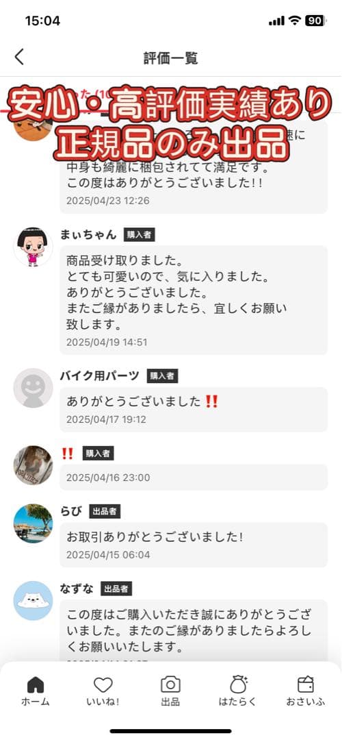 【正規品・未開封・24時間以内発送】Labubu Big into Energy