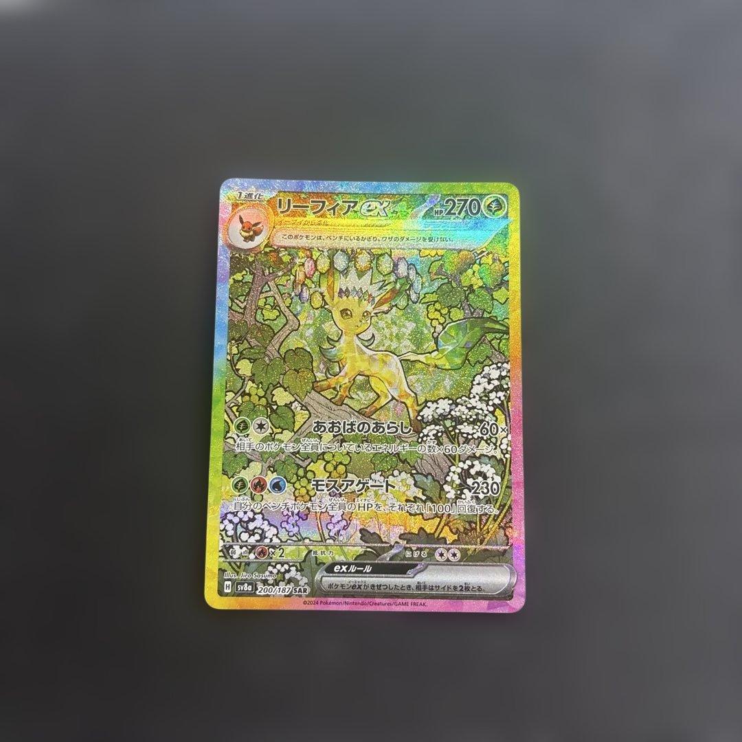 テラスタルフェスex ブラッキーex sar ブイズex sar