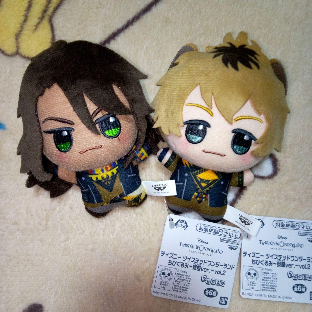 ツイステ ちびぐるみ 寮服ver　レオナ　ラギー　ぬいぐるみ　マスコット　①