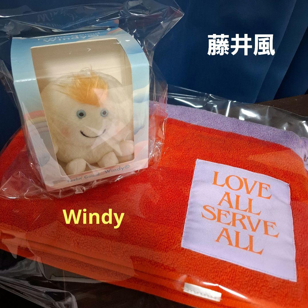 藤井風　Windy ぬいぐるみ　バスタオル