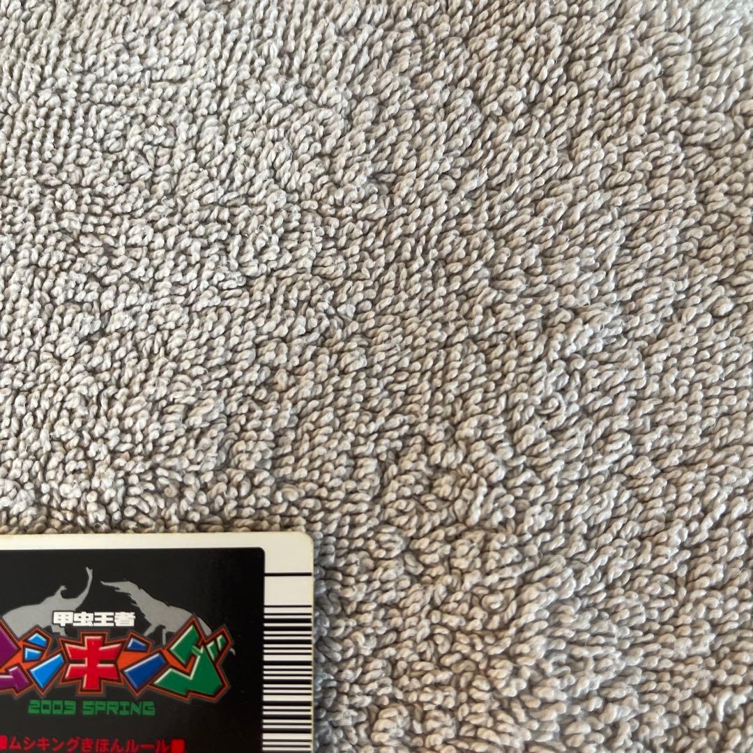 ムシキング ヘルクレスオオカブト カード