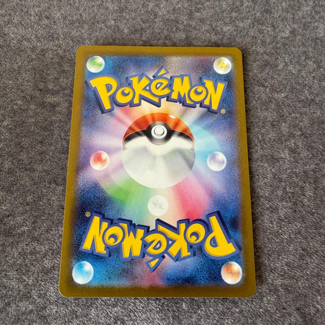 メガカイリューex【MUR】{250/193}