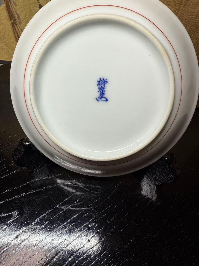 14代柿右衛門　錦山つつじ小皿　立木　木箱付き