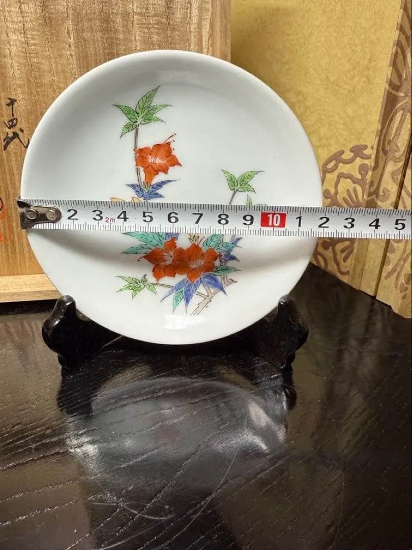 14代柿右衛門　錦山つつじ小皿　立木　木箱付き